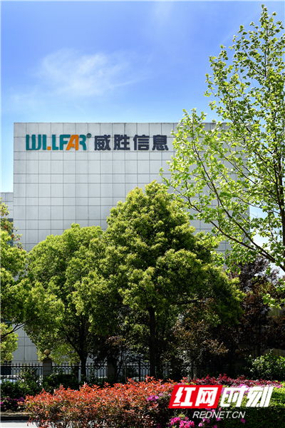 威勝信息科技驅(qū)動營收凈利雙增，劍指物聯(lián)網(wǎng)細(xì)分領(lǐng)域獨(dú)角獸